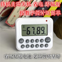 Daily large screen countdown time digital button reminder timer automatic shutdown memory
