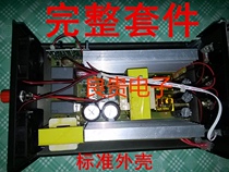  High frequency transformer EE65B 12V1500W kit DIY parts