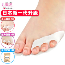 Japan can wear a shoe inner caper small toe straightener small thumbs valgus orthotic protective sheath male and female
