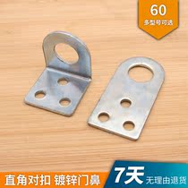 Galvanized anti-theft door buckle welded iron piece lock L-type right-angle door buckle hasp door nose padlock 90 degree lock