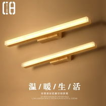 Japanese creative solid wood wall lamp Nordic simple log staircase aisle bedside lamp toilet makeup mirror front lamp