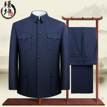 Jin Kun 100 pure wool Chinese mountain suit mens suit middle-aged and elderly Chinese style grandfather Maos Zhongshan suit