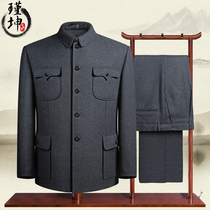 yang mao ni Chinese tunic suit male elderly loose zhong shan fu set elderly costume chinese style Chinese dress male