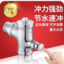 Copper hand press type squatting toilet flush valve hand press flush valve stool delay valve for public places H851