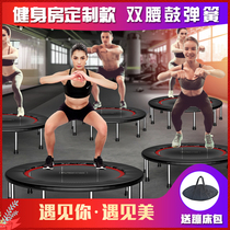 Maikang trampoline female adult gym Home Sports weight loss device folding bouncing bed indoor children jumping bed