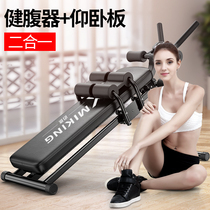 Mai Con cashiers slim waist slim waistline Hip Fitness Shaping Training Burnout Postpartum Recovery of Abdominal Hip equipment