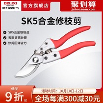 Delixi electric pruning scissors garden floral pruning branches scissors fruit tree scissors large flower scissors horticultural scissors