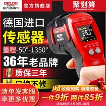 Delixi Electric infrared thermometer High-precision industrial baking oil thermometer Baking temperature measuring gun