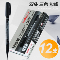 Del small double-headed marker pen black marker pen thickness disc pen red and blue painting oily Hook Pen Hook pen children Mark groove line thickness head quick-dry waterproof hook painting is not erasable
