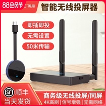 Reiss 4K wireless screen projector Computer mobile phone with TV same screen device Wall screen projector artifact Suitable for Huawei Xiaomi Apple Android switch Notebook projector TV Home