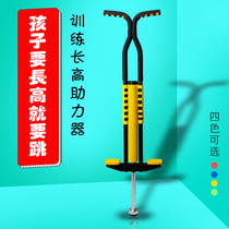 New jumping bar childrens toy baby jumping kid bouncer frog jumping ball single and double bouncing bouncer