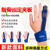 Finger Fracture Fixation Fingertip Splint Joint Deformation Rehabilitation Injured Finger Protective Sleeve Straightener Adult Special