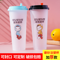 Milk tea cup commercial 700ml outer belt mesh red frosted injection 90 caliber disposable cartoon plastic cup with lid