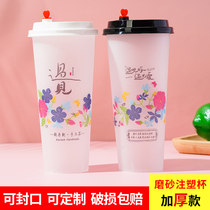 Milk tea cup disposable 90 caliber frosted injection molding 500 700ml net red commercial plastic cup with lid customization