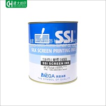 Meijia Ink Matte SSI silk screen PVCPC7118 series P75 black P83 White