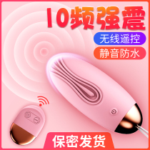 Lady Fully Automatic Telescopic Massager Multifunction Strong Quake Soothing Decompression Waterproof Silent Massager Material Stick Silicone Gel