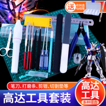 Gundam model tool assembly element group Clipper pencil knife tweezers electric sander model tool making set