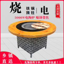 Floor pot stove commercial iron pot stew table electric pottery stove wood fire stove ground pot chicken stove electric iron pot cooking pot pot
