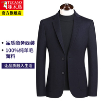 Woodpecker Pure Wool Suit Men 100 Wool Autumn Winter Leisure Business Single West Thickened Full Wool Tine Suit