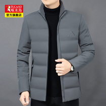 Woodpecker men's new cotton-padded winter slim warm cotton-padded jacket young and middle-aged business leisure collar cotton-padded jacket coat