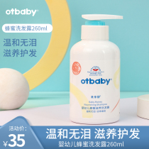 otbaby baby honey Nourishing Shampoo boys and girls baby shampoo clear and tear free formula