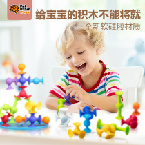 Fat brain Childrens early education puzzle sucker Building block toy assembly silicone think tank suction music squigz