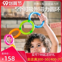 Fat brain American infant magnetic stacking music naughty magnetic ring color perception educational toy