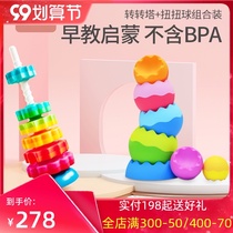 Fat brain American stacked music cup baby puzzle stacking toy 0-2 year old twist ball turret combination