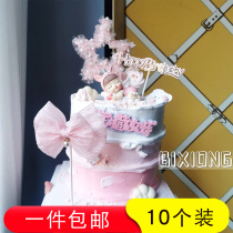 Cake decoration Net red ins Wind Dream net yarn Pearl star five-pointed star hb scene playful plug-in supplies