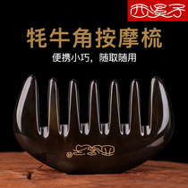 Horn comb Massage comb Female head meridian comb Wide tooth big tooth scalp Natural horn massage comb Wooden comb