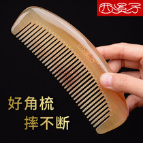 Xixizi thickened large sheep horn comb comb Cow horn comb Yak horn comb female natural household electrostatic wood comb