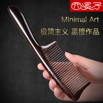 Natural black sandalwood comb Purple sandalwood comb Sandalwood ebony female long hair custom lettering net red model off