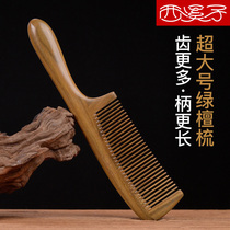 Xixi natural green sandalwood comb home jade sandalwood dense tooth comb horn portable comb Lady special long hair