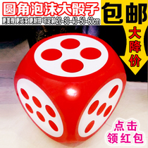 Round corner solid foam big sieve Large color plug Promotional event props throw sieve