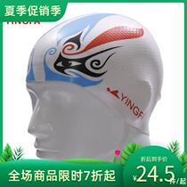 Yingfa swimming cap Mens and womens adult fashion leisure professional silicone waterproof non-slip particles printed swimming cap