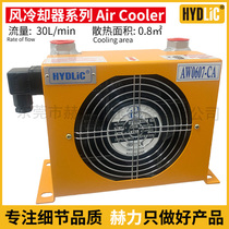 Hydraulic radiator Fan AH0608T-CA Air cooler AW0607 1012 1417 1470 AJ0510