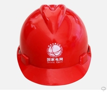 Construction engineering construction National Grid power helmet construction site leader helmet V-word ABS thickened national standard