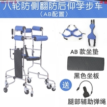 Elderly walking aids chair training equipment standing frame driving I want to buy hemiplegic adjustable