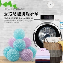 6 loaded laundry balls large household cleaning Magic Laundry ball black Technology anti-winding decontamination washing ball