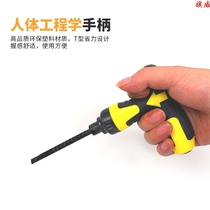  Multi-function ratchet telescopic screwdriver t-type mini magnetic screwdriver combination with magnetic two-way household short handle