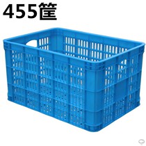 New material thick 455 plastic basket frame turnover box vegetable fruit basket egg basket rectangular B3 rubber frame basket