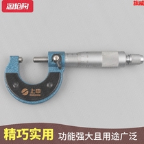 Outer diameter micrometer spiral micrometer 25 electronic micrometer 25- 50 high precision 0 001 digital micrometer e