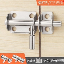 Door lock Punch-free door Rear safety lock latch inside open toilet rental house Paste-on household door bolt Block door block door