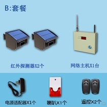 Black iron brick outdoor solar infrared anti-theft alarm Orchard fish pond factory mobile phone remote security system