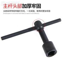 Lathe mouth type chuck non-slip tool holder machine tool valve plate hand wear-resistant key inner 4 corner wrench CNC square 8mm