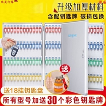 Creative rental housing company warehouse key cabinet wall-mounted intermediary wall hanging site key box lock key convenient room