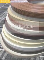Qiwei decorative furniture edge banding heat-up adhesive line paint-free board crimping door particle board sticking