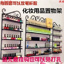 Cosmetics cabinet Display cabinet shelf shelf hall oil glue on the wall Wrought iron storage rack Multi-function display