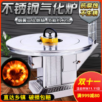 Stainless steel gasifier baking stove sub rural heating stove indoor smokeless energy saving multifunctional wood stove heating table