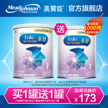 (New Mom Buy 1 get 1 free)Mead Johnson Pro-Comfort 1 Section Infant Milk Powder 400g*1 can moderate hydrolyzed protein